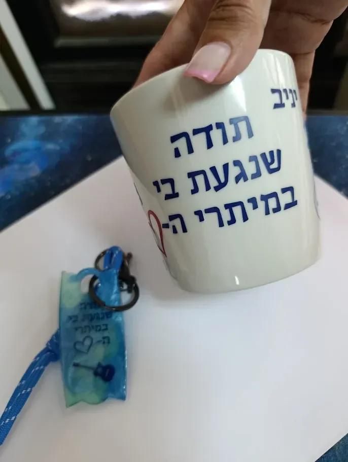 עיצוב התליון האישי