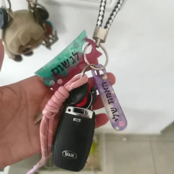 מתנה אישית מוכנה למסירה