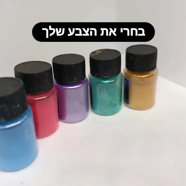 מחזיק מפתחות עם מילה מעצימה בעברית